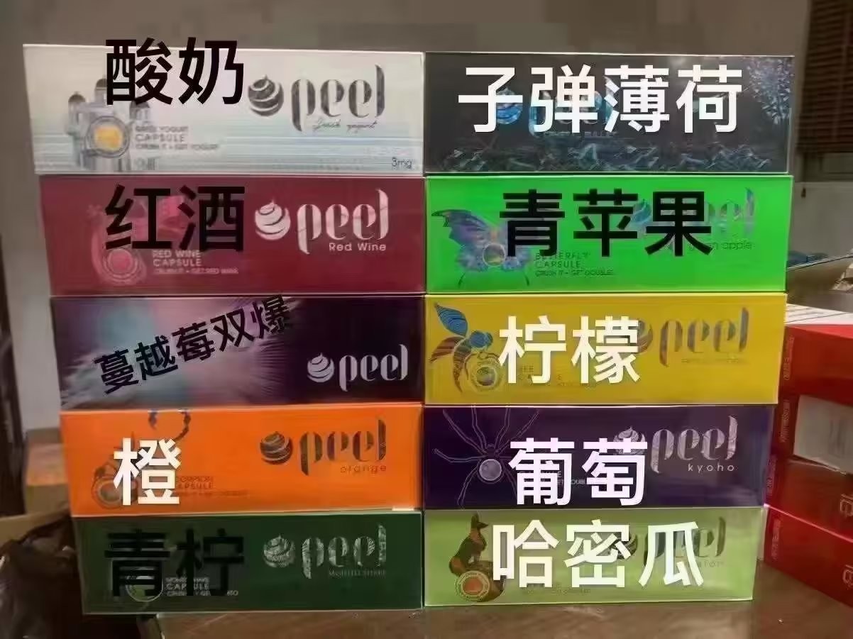 曰本电子烟 曰本电子烟TEREA深圳代工厂