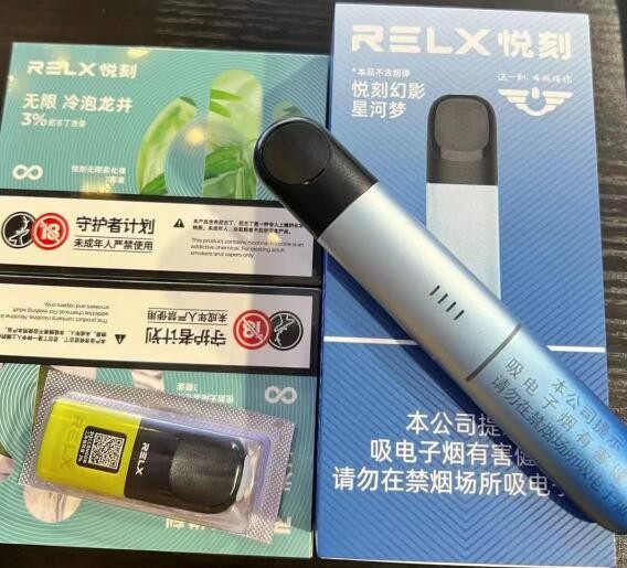 电子烟直售官网 电子烟官方渠道